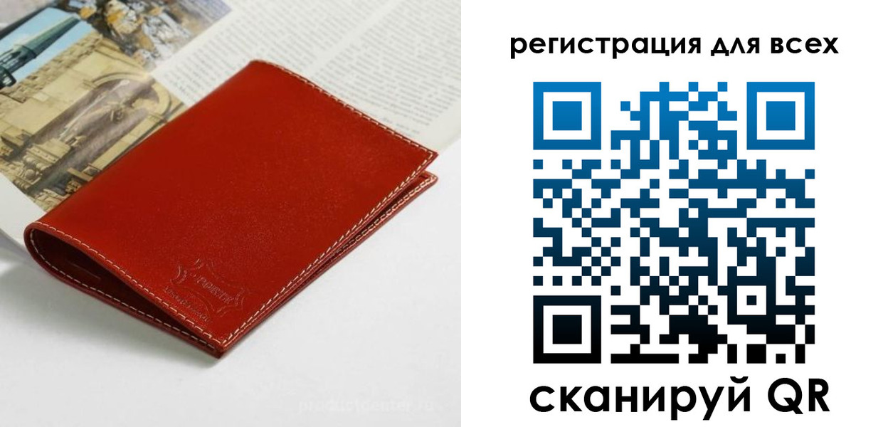 прописка поиск в Волоколамске