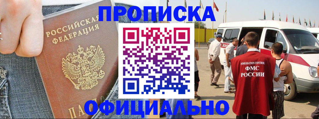 регистрация для дет. сада в Волоколамске